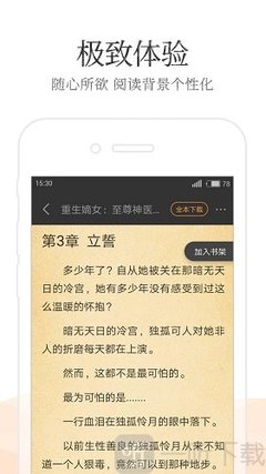 威斯尼斯人老品牌官网